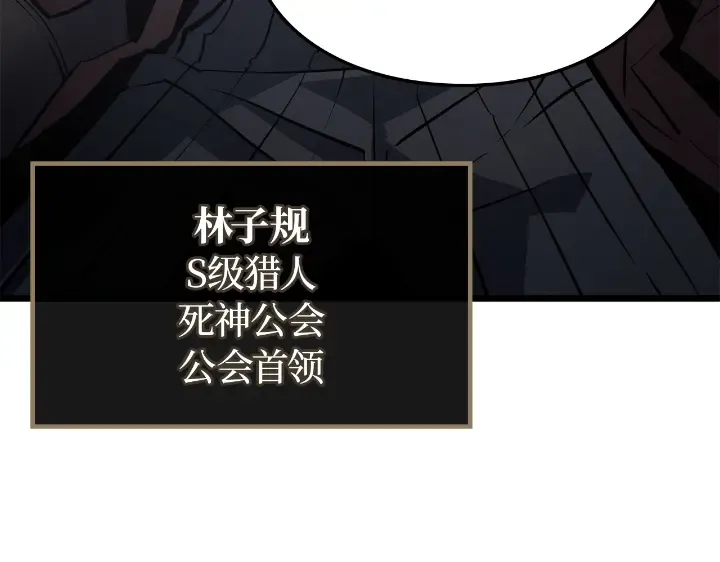 第34话 第111页