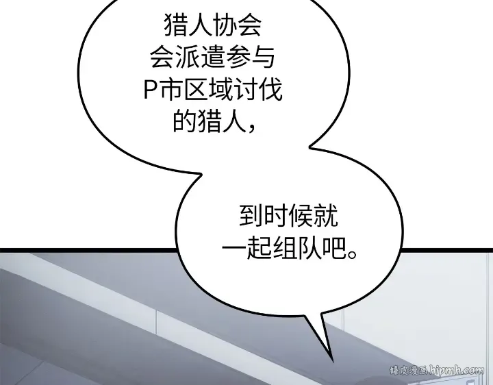 第34话 第120页