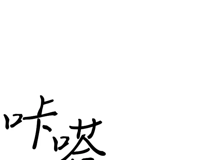 第34话 第123页