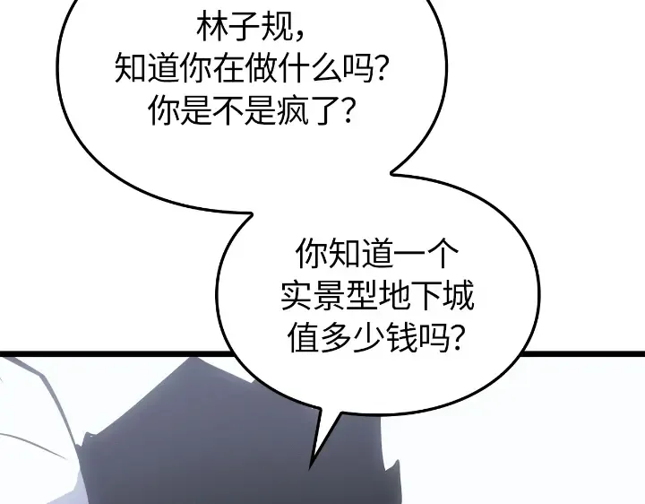 第34话 第127页