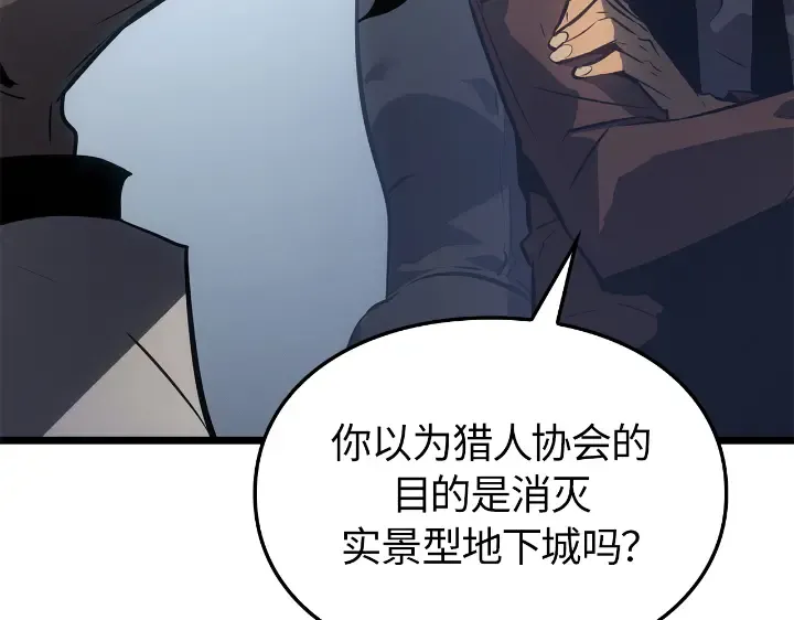 第34话 第129页