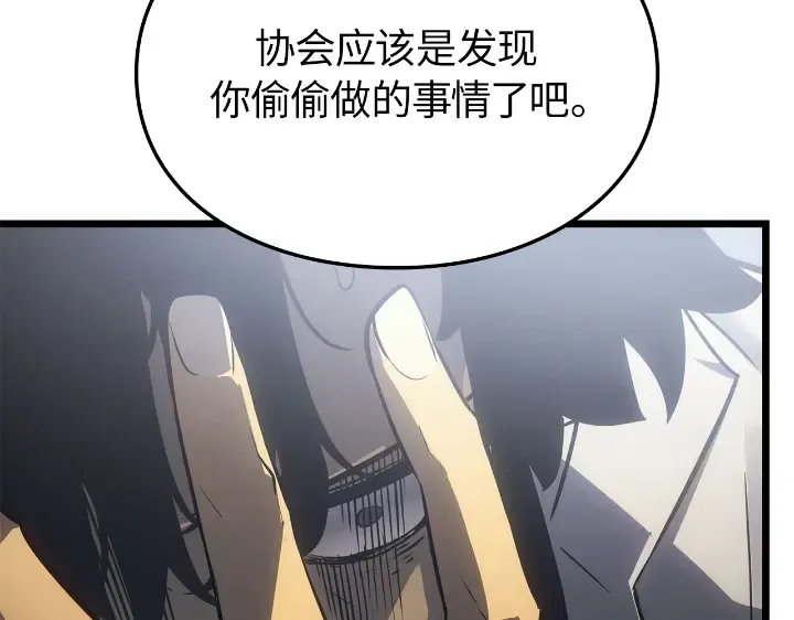 第34话 第131页