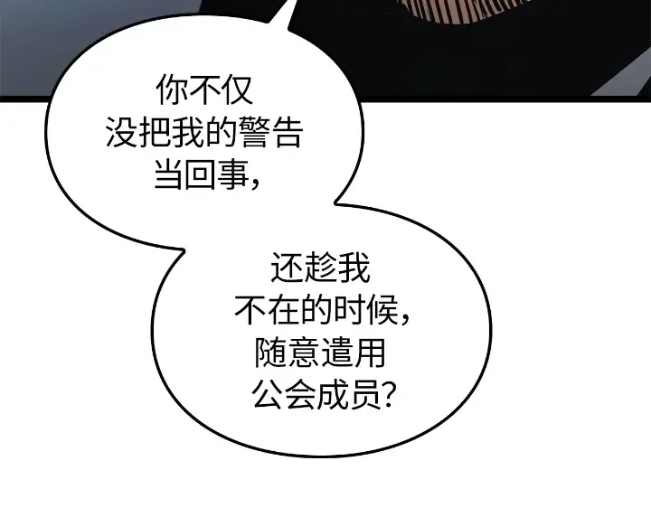 第34话 第135页
