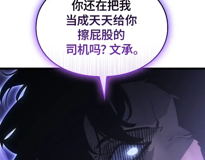 第34话 第138页