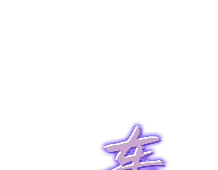 第34话 第141页