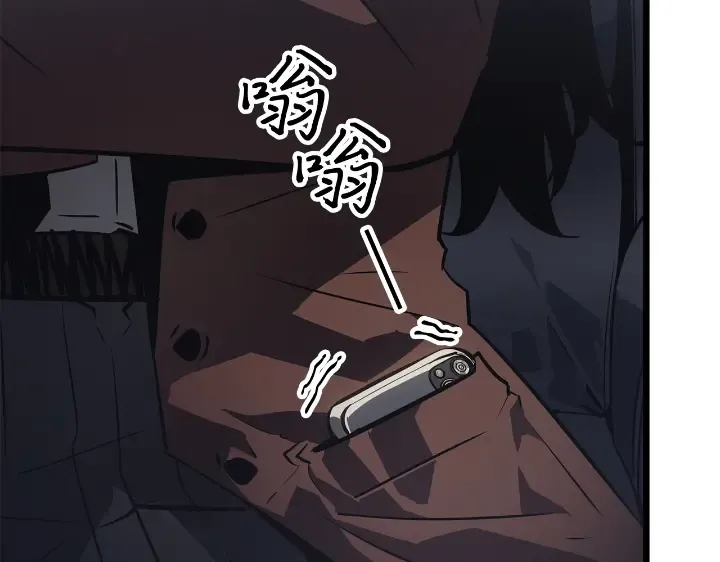 第34话 第146页