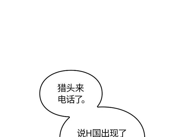 第34话 第149页