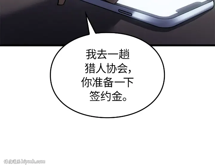 第34话 第152页