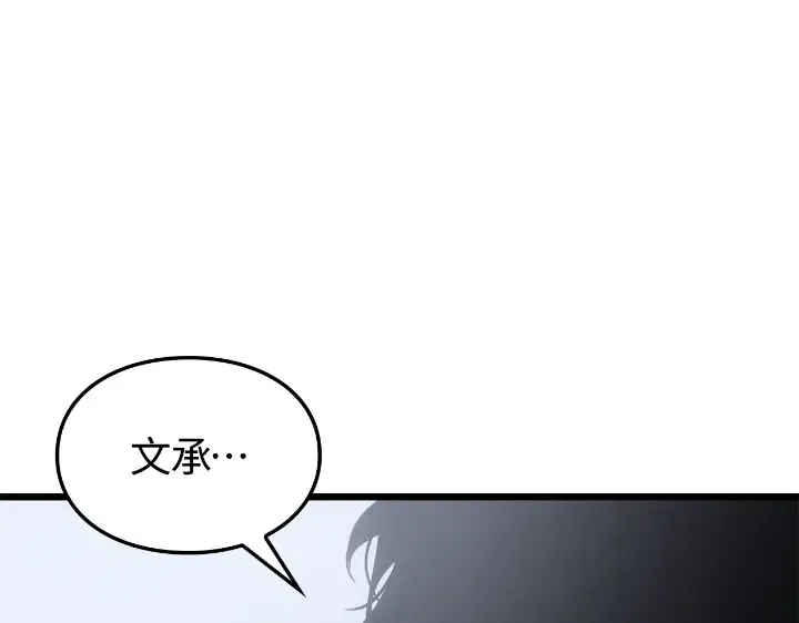 第34话 第153页