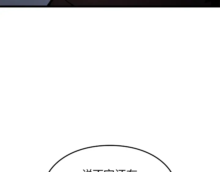 第34话 第155页