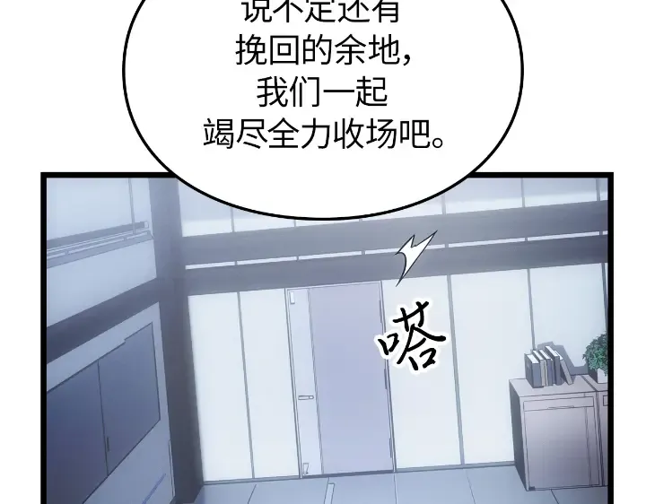 第34话 第156页