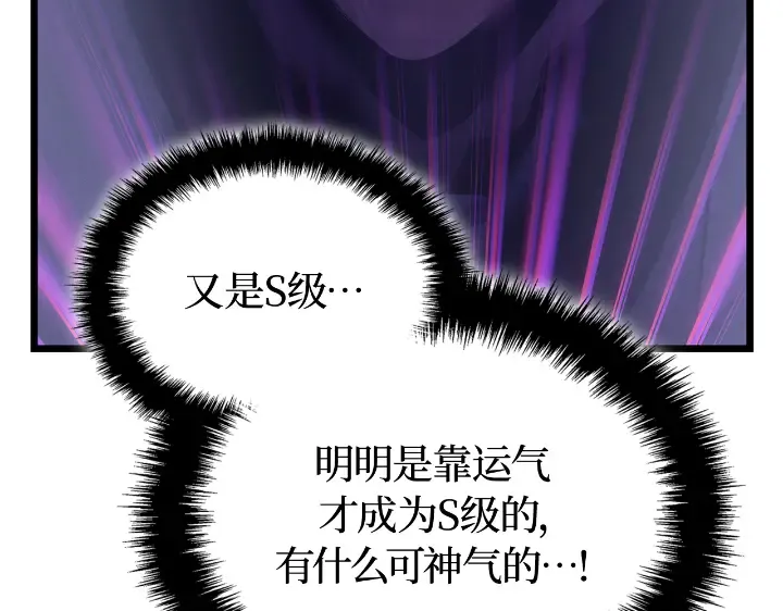 第34话 第161页