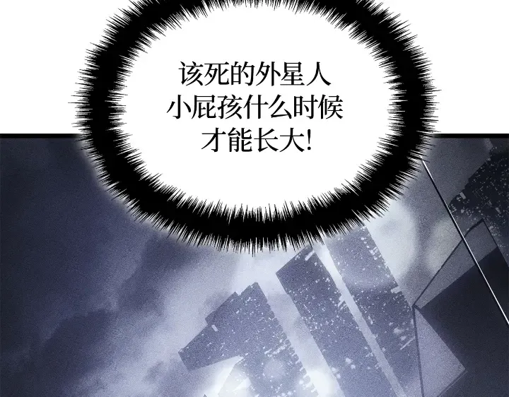 第34话 第163页