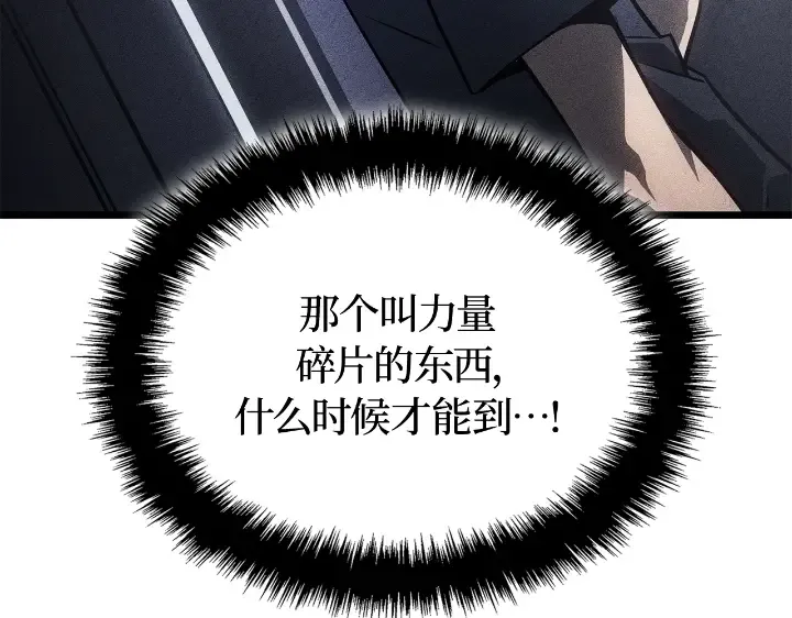 第34话 第165页