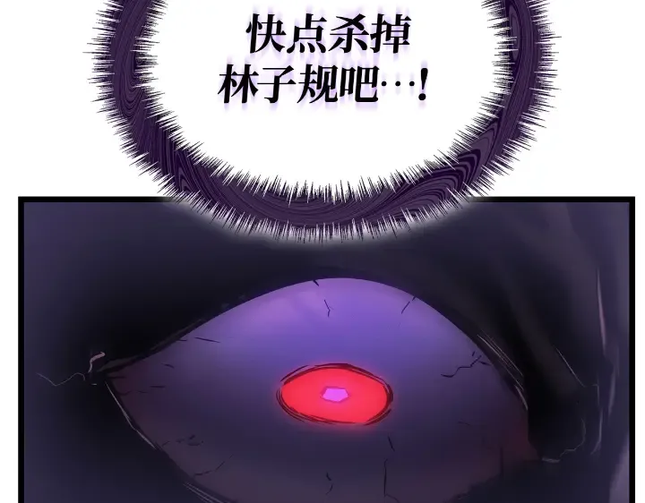 第34话 第167页