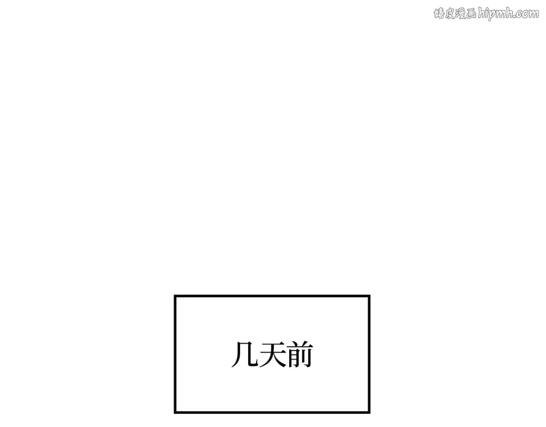 第35话 第1页