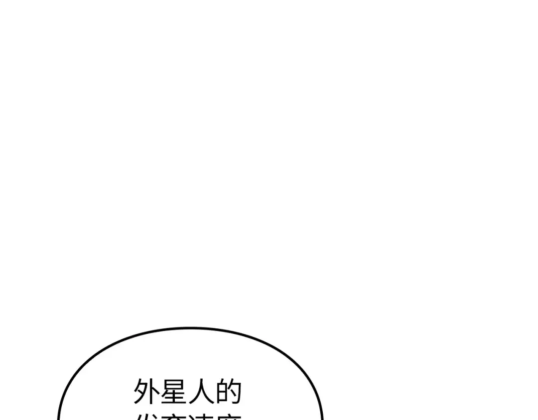 第35话 第5页