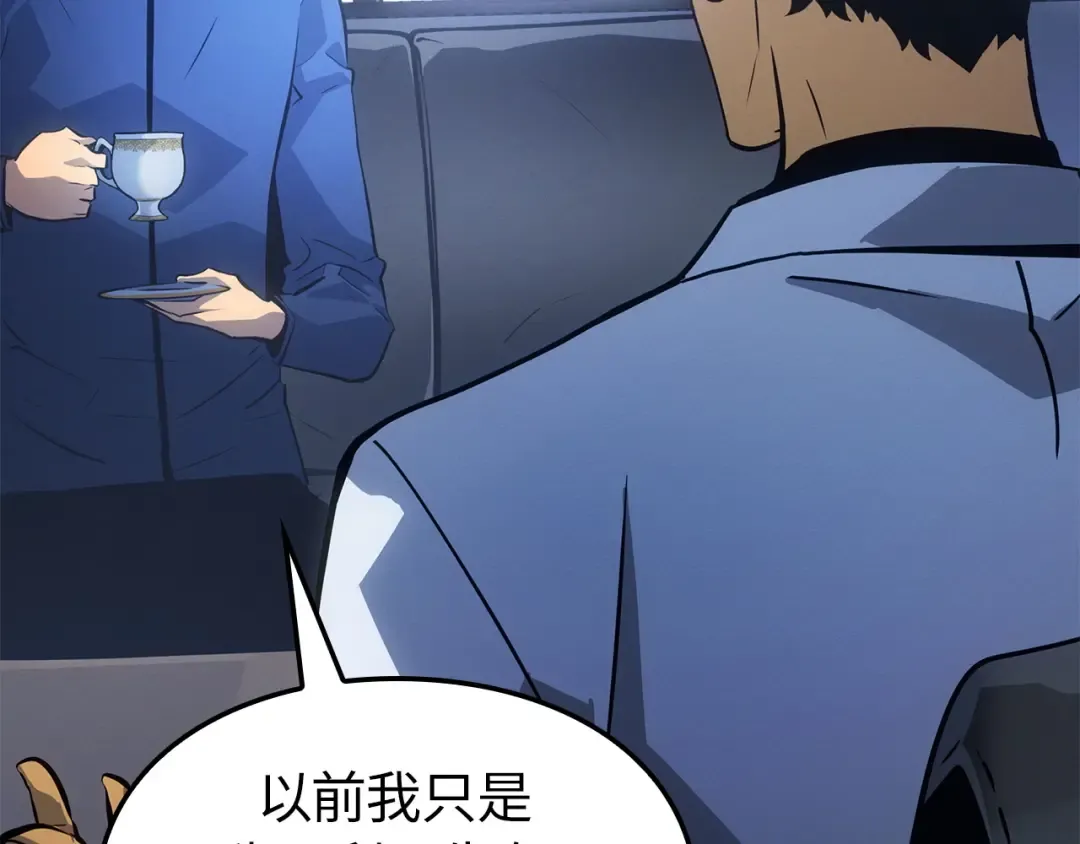 第35话 第7页