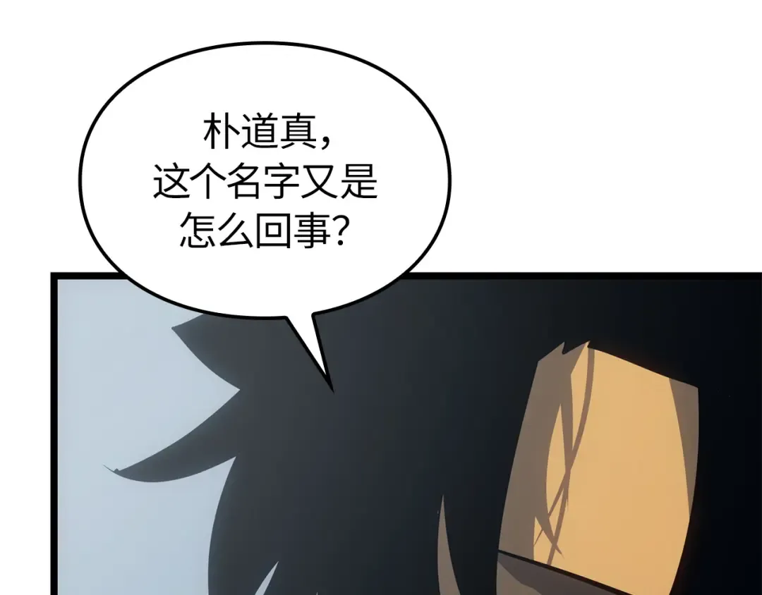 第35话 第11页