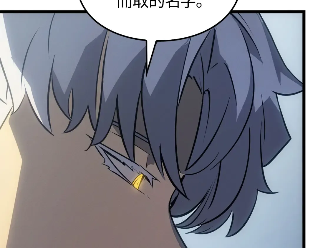 第35话 第15页