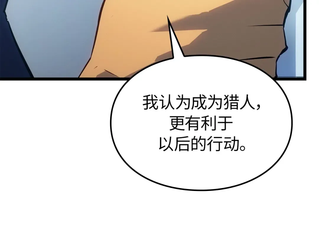 第35话 第17页
