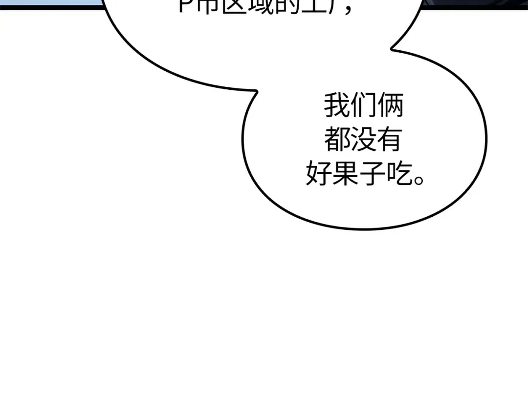 第35话 第22页