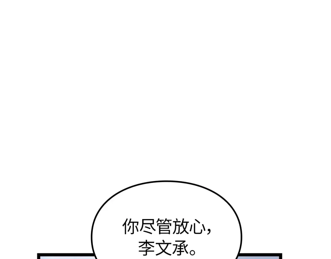 第35话 第23页
