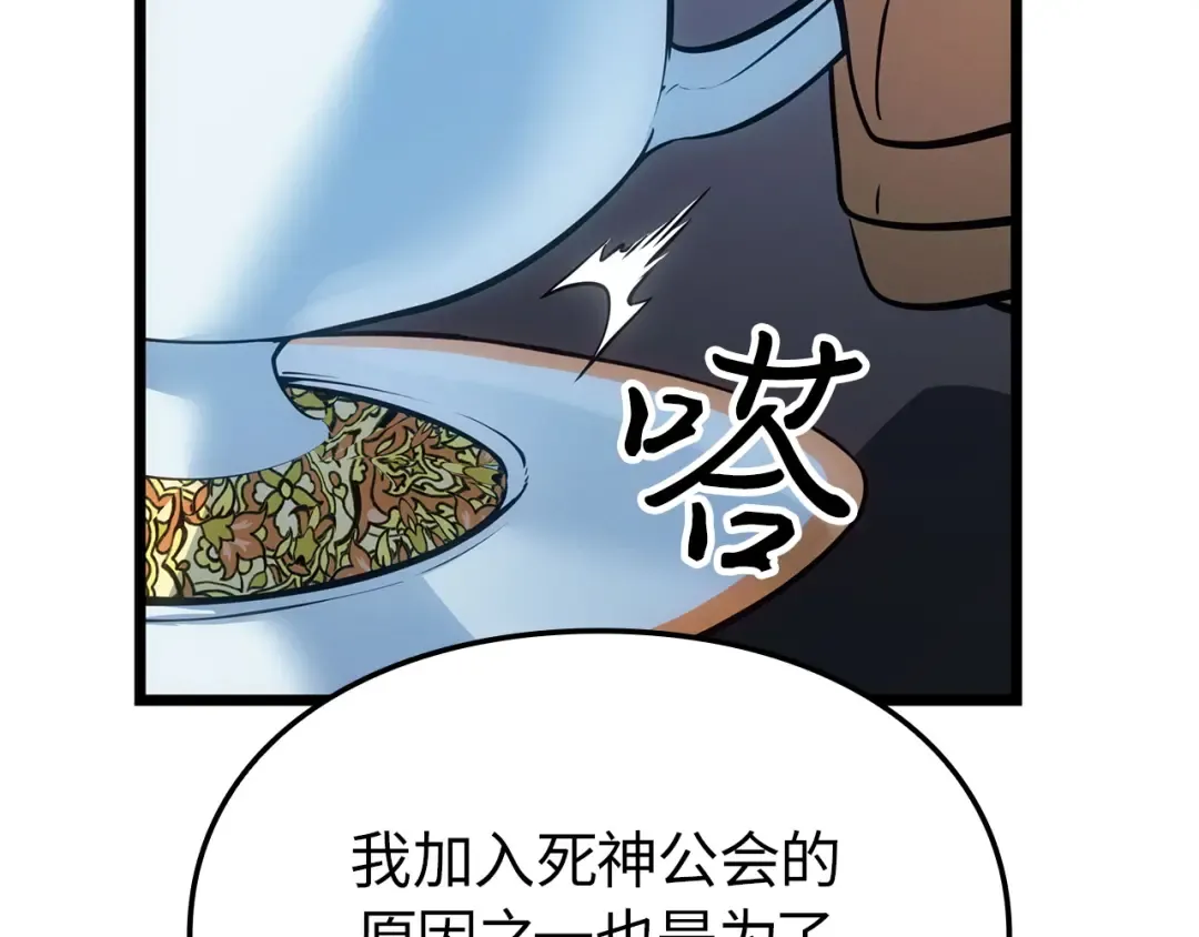 第35话 第25页