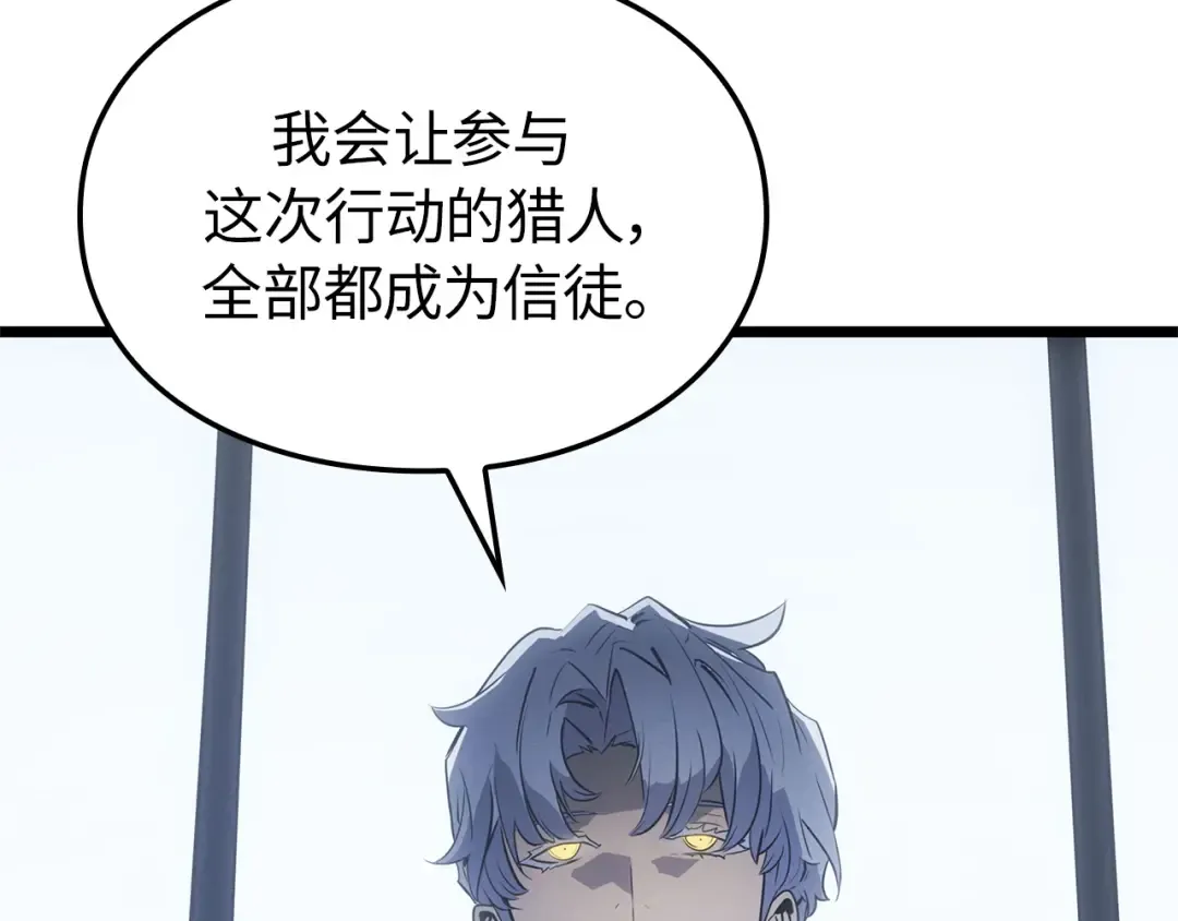 第35话 第28页