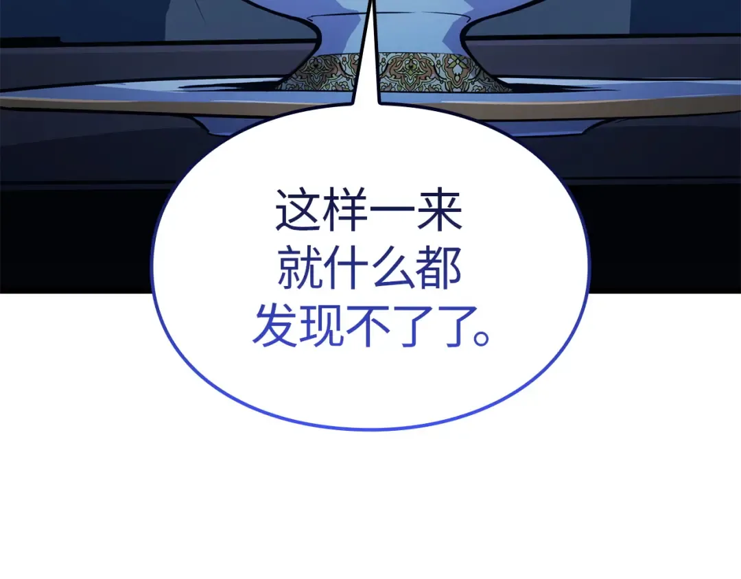 第35话 第31页
