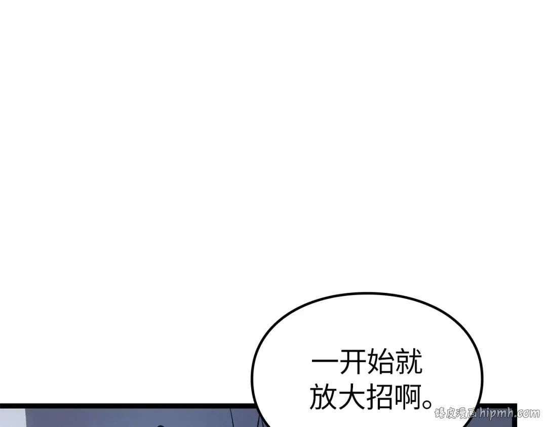 第35话 第32页