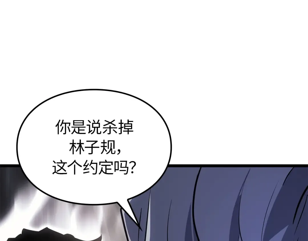 第35话 第36页