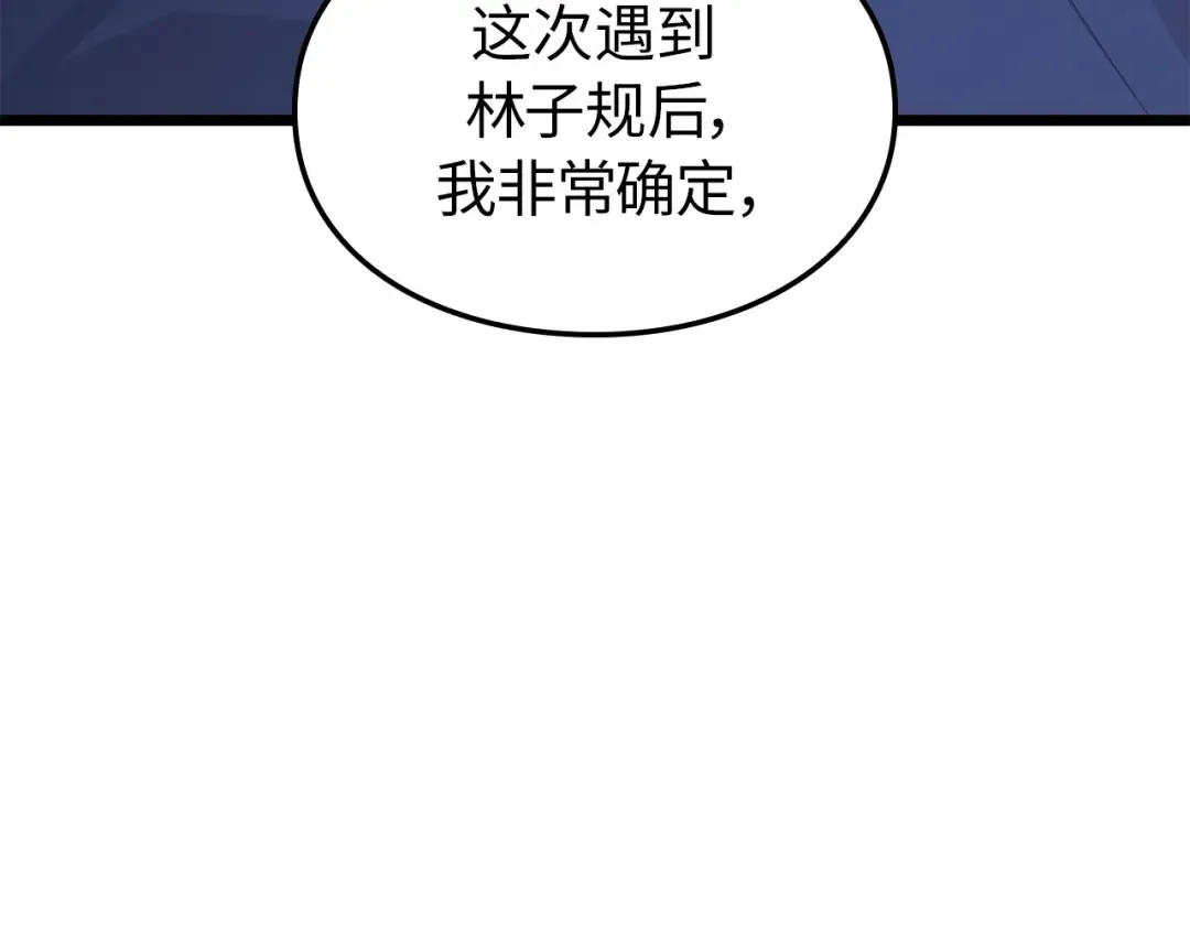 第35话 第39页