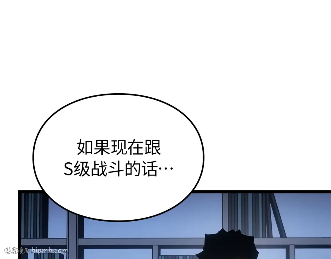 第35话 第40页