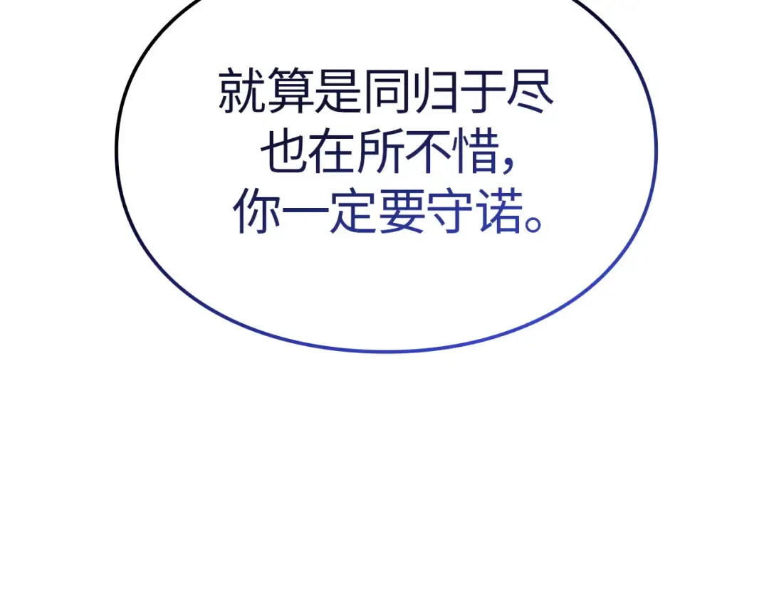 第35话 第45页