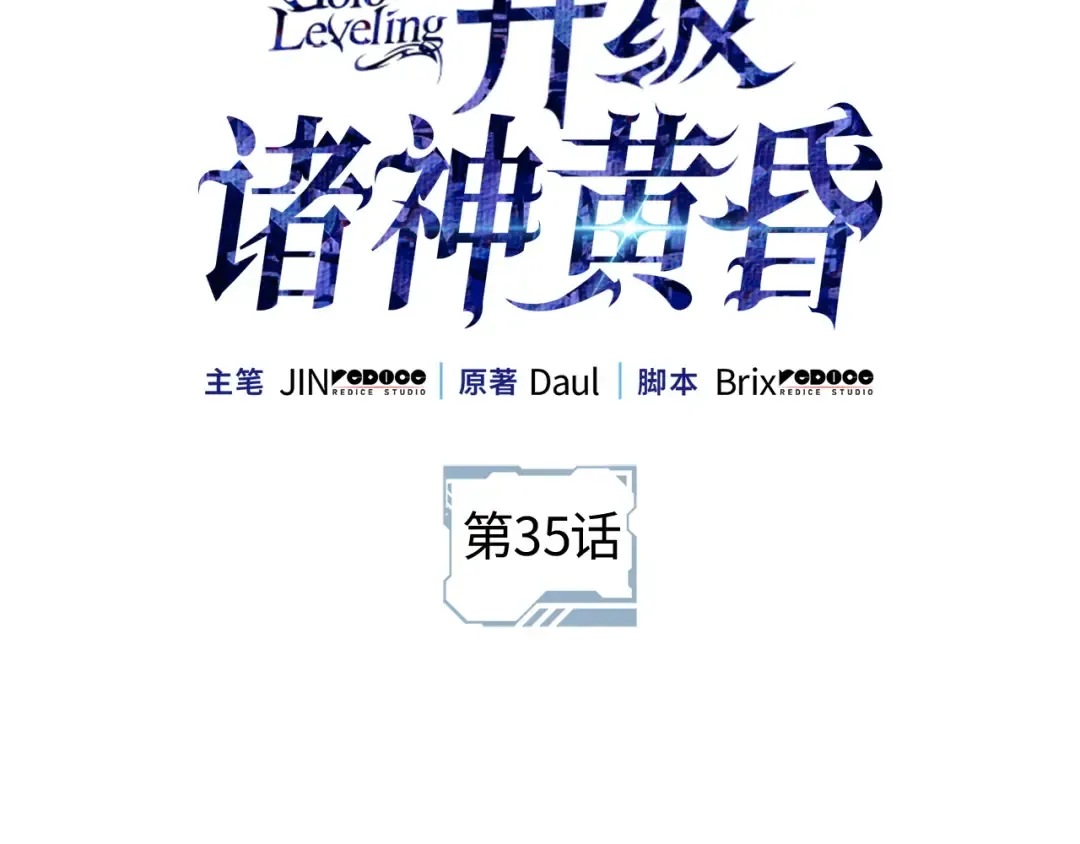 第35话 第47页