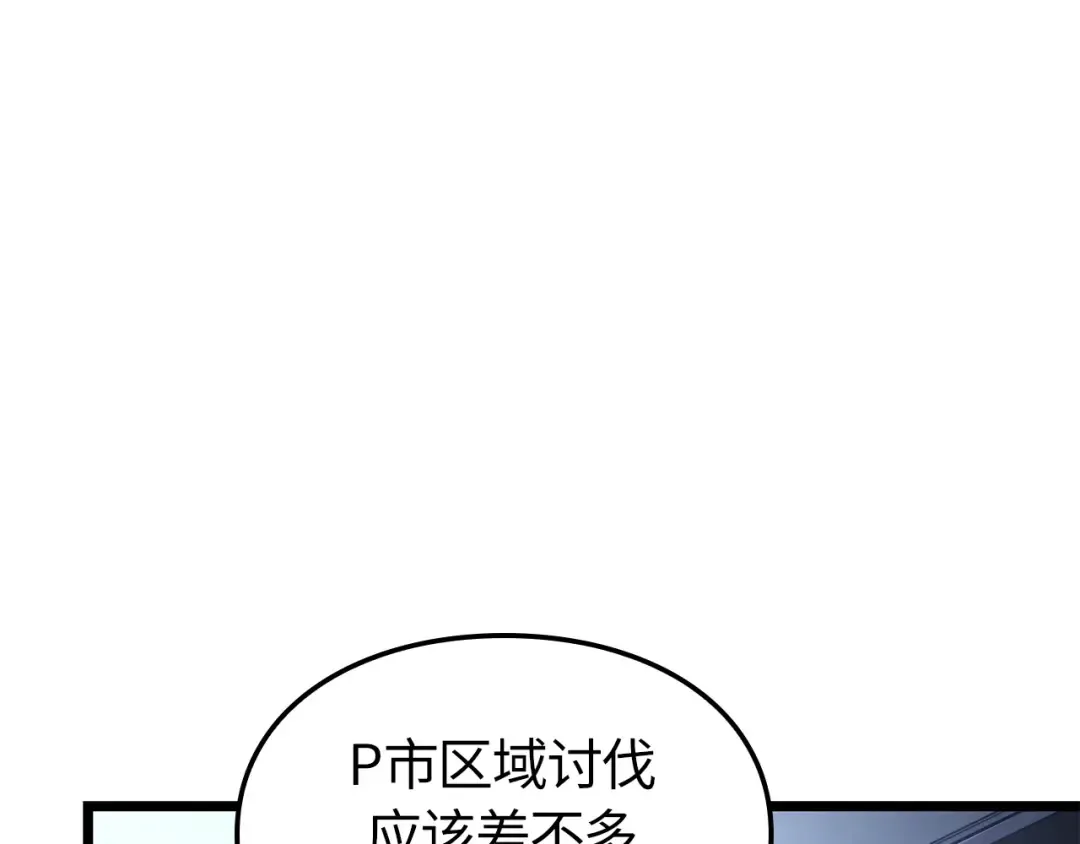 第35话 第50页