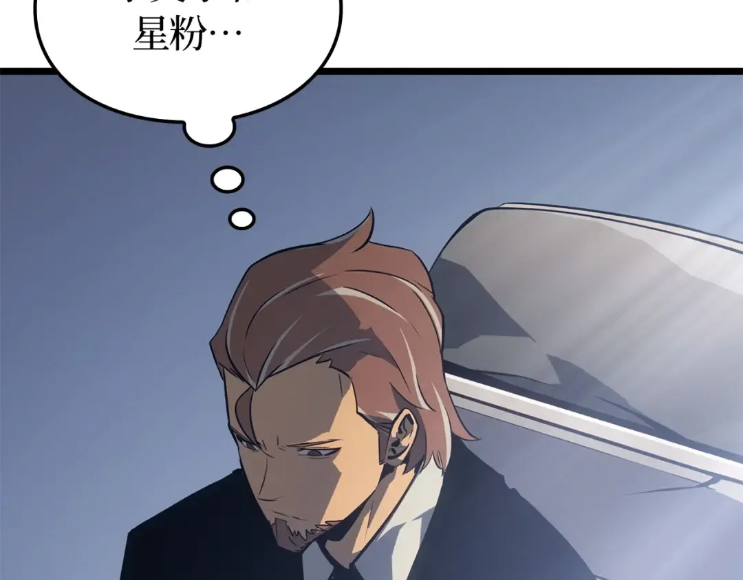 第35话 第55页