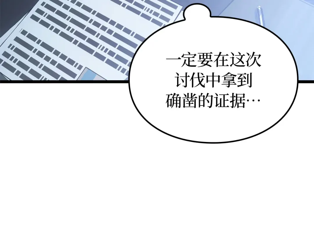 第35话 第57页