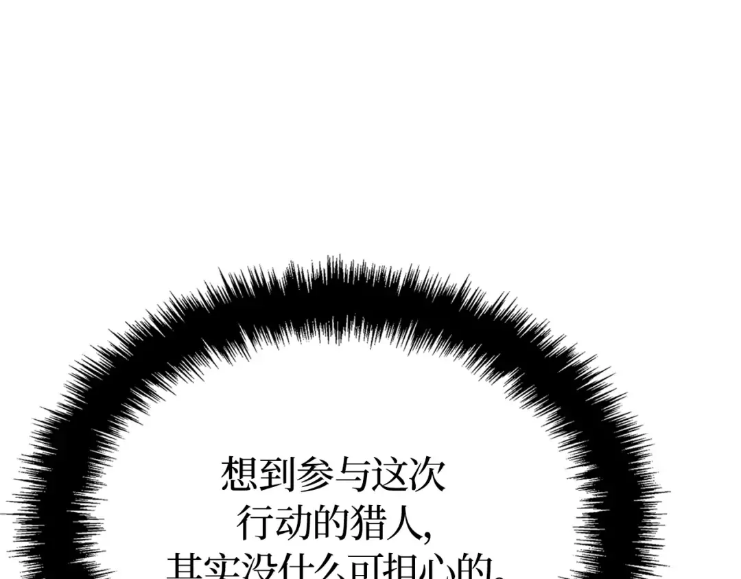 第35话 第58页