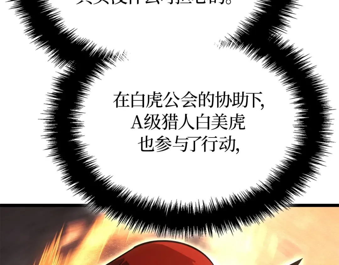 第35话 第59页