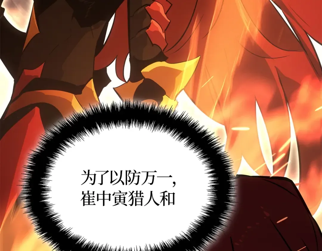 第35话 第61页