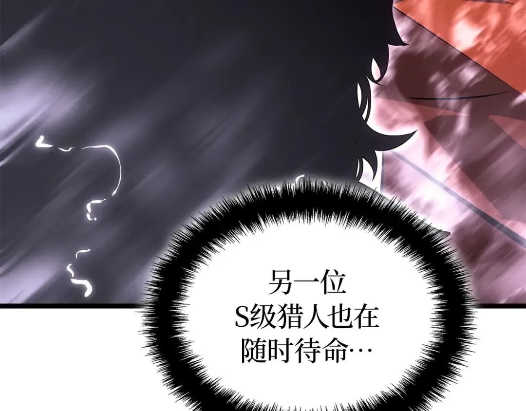 第35话 第65页