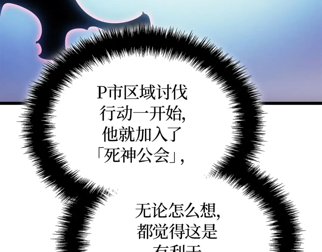 第35话 第71页