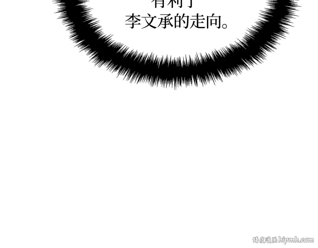 第35话 第72页