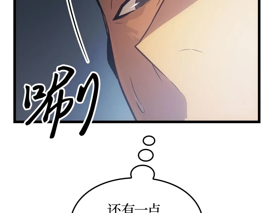 第35话 第74页