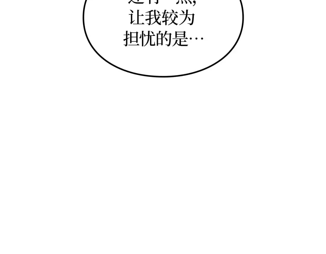 第35话 第75页