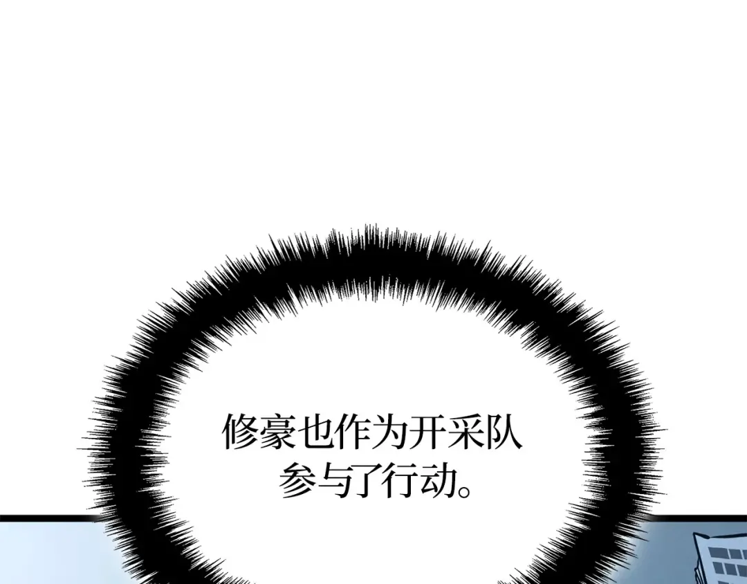 第35话 第76页