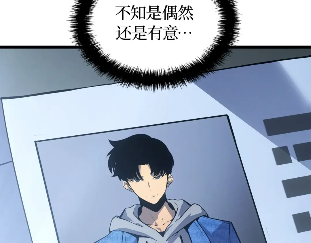 第35话 第81页