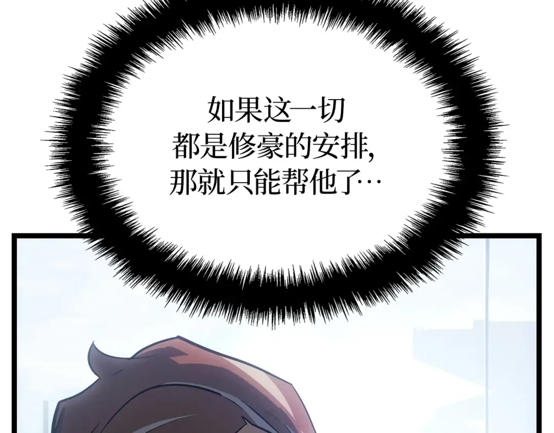 第35话 第85页